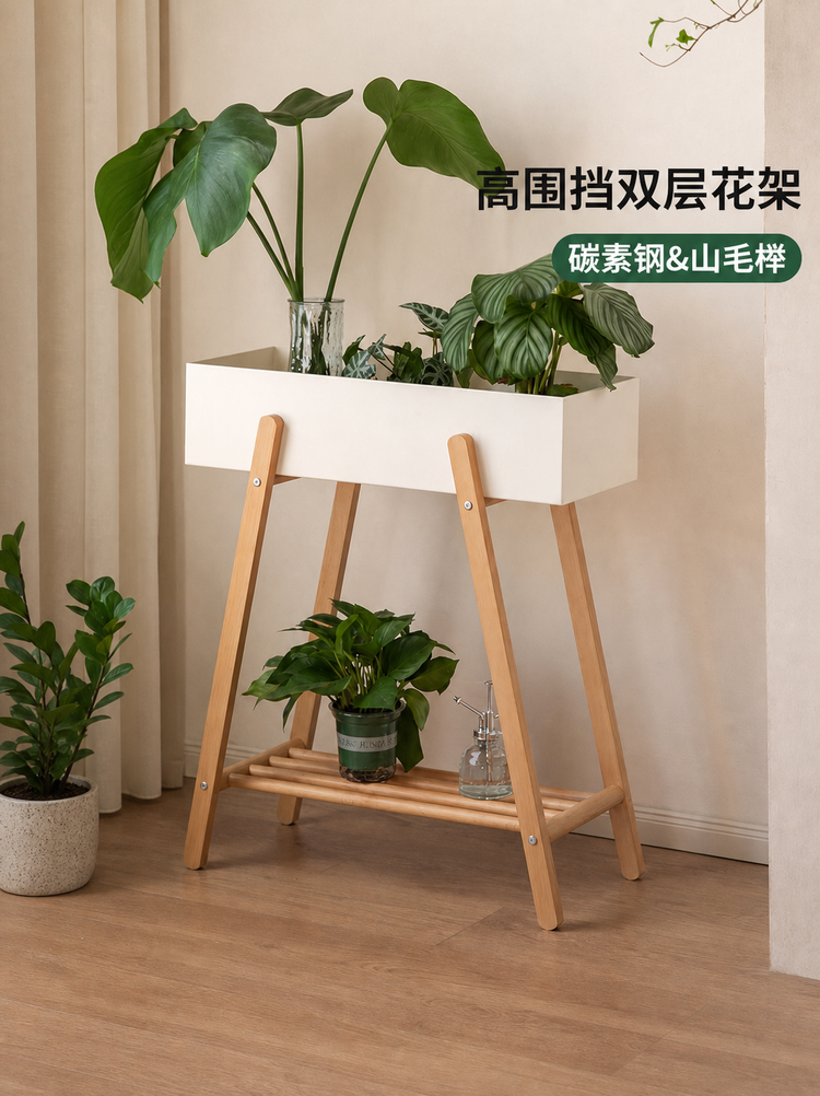 实木绿萝花架现代简约置物架阳台铁艺花盆托架植物花架子