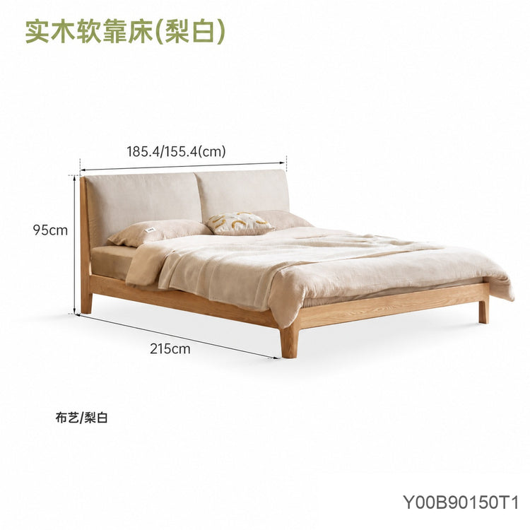 实木床卧室黑胡桃软包大床简约现代互不打扰床双人床