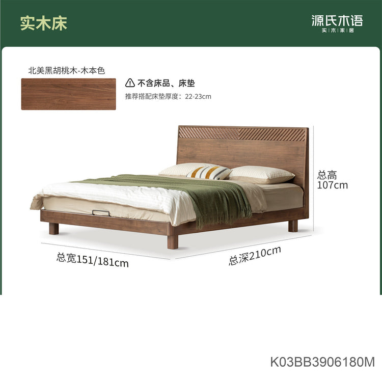 实木床现代简约大板床卧室黑胡桃木齐边床1米8双人床