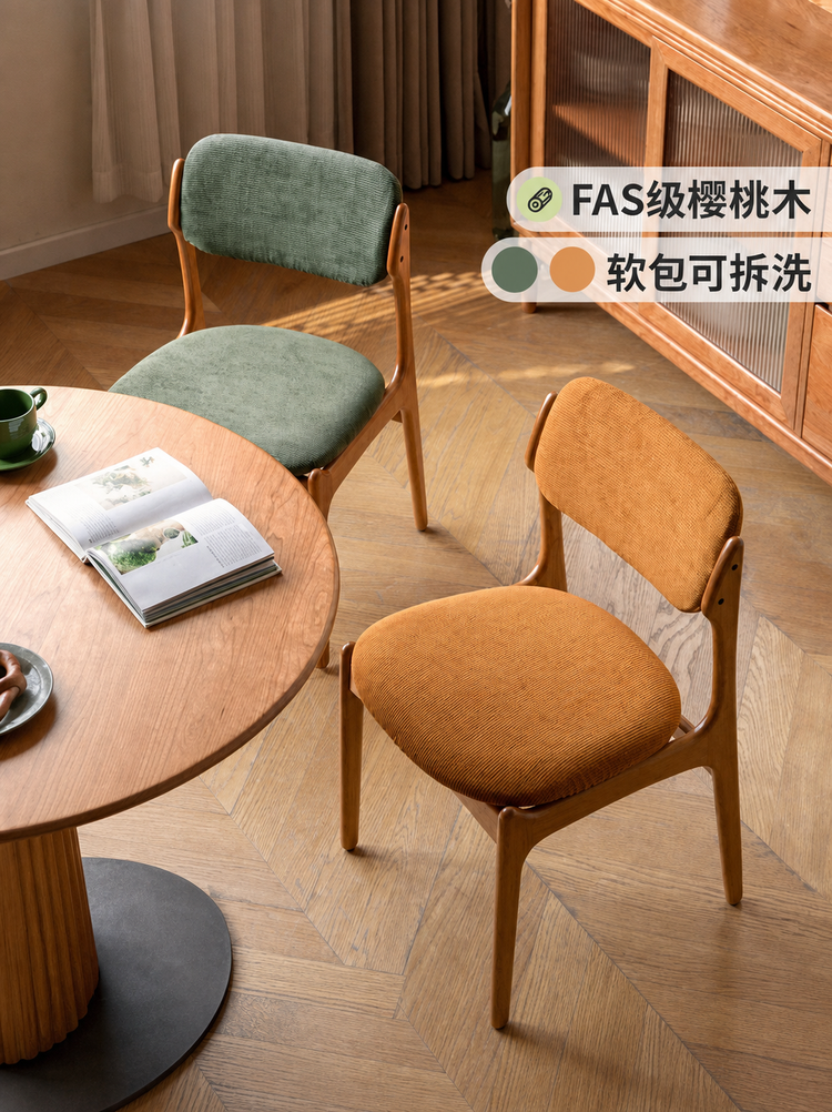实木餐椅中古樱桃木靠背椅餐厅法式软包椅吃饭椅子