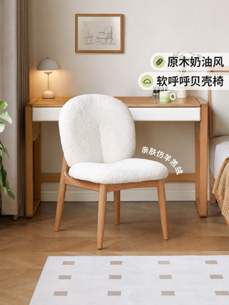 实木休闲椅书房奶油风软包椅橡木简约办公椅靠背椅子