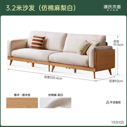 实木客厅橡木布艺头层牛皮真皮沙发原木风靠背沙发