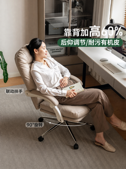 书房办公椅现代简约软包椅高靠背沙发椅可升降书椅
