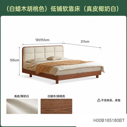 实木床卧室现代简约齐边床白蜡木头层牛皮软包双人床
