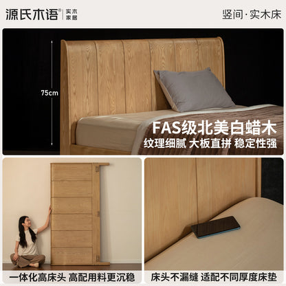 实木床意式轻奢白蜡木大板床卧室原木大床1米8双人床
