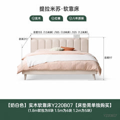 实木软包床卧室简约白色科技布琴键双人大床
