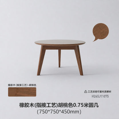 纯实木茶几沙发边几大小组合客厅圆形茶桌小户型原木矮桌