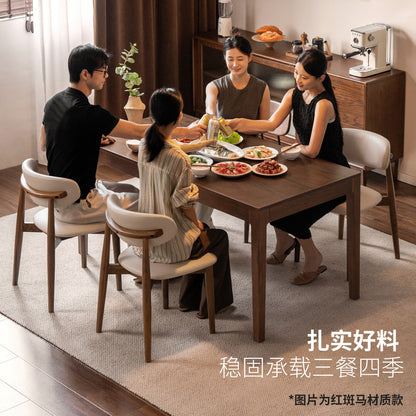 实木餐桌黑胡桃木长方形饭桌餐厅家具简约桌子吃饭