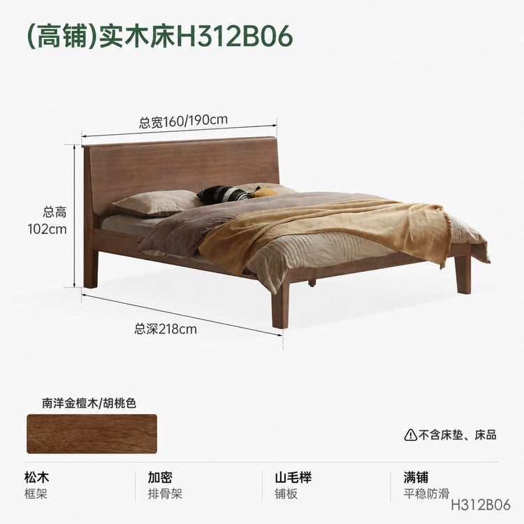 实木床现代简约大板床北欧大床卧室1.5米1.8米双人床