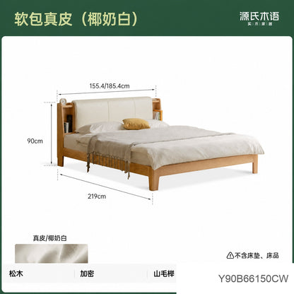 实木床卧室简约真皮床带灯软包床橡木双人床布艺床