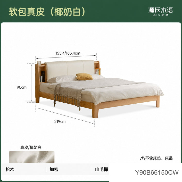 实木床卧室简约真皮床带灯软包床橡木双人床布艺床
