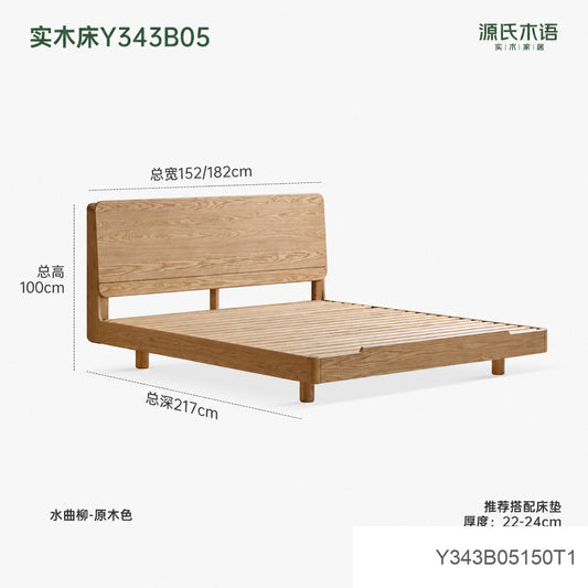 实木床现代简约大板床卧室多功能夜光床原木风悬浮床