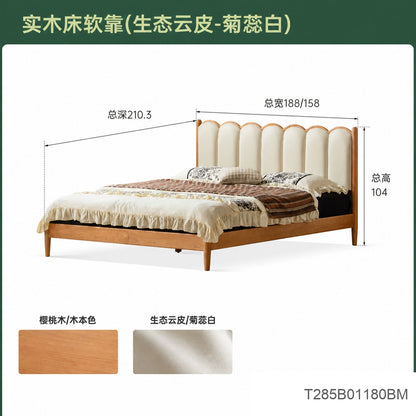 实木软包床复古风樱桃木床卧室软靠床简约双人琴键床