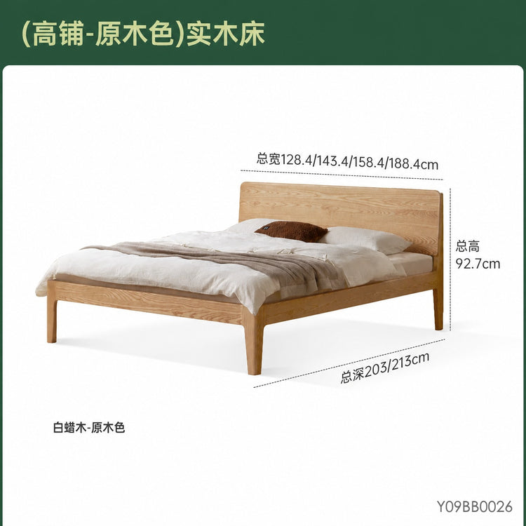 实木床现代简约大板床卧室白蜡木大床胡桃色双人床