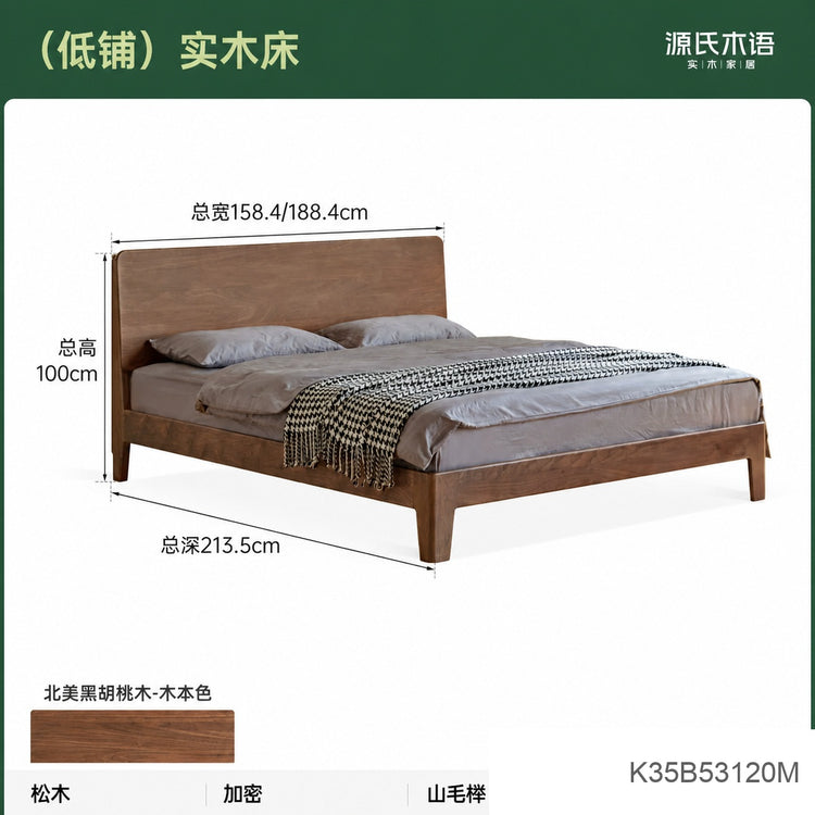 实木床现代简约卧室原木风橡木大板床小户型双人床