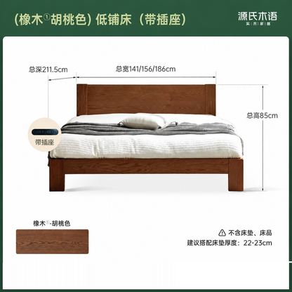 实木床现代简约橡木1.2米单人床北欧小户型卧室原木大床
