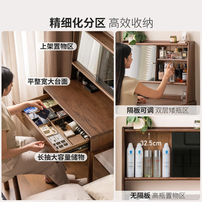 实木化妆桌简约黑胡桃木镜面梳妆台小户型主卧收纳化妆台