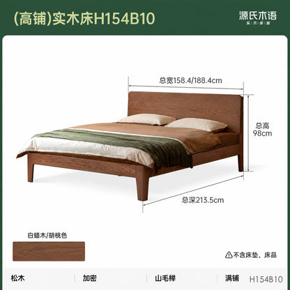 实木床现代简约白蜡木大板床卧室床头可调节双人床