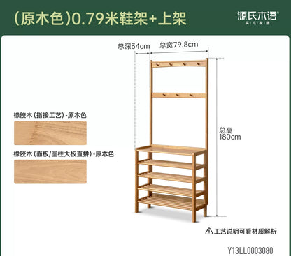 实木鞋架客厅多层鞋柜门口入户多功能胡桃色衣帽架