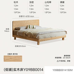 实木床现代简约白蜡木齐边床卧室小户型双人床大板床