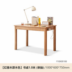 实木书桌简约现代橡木办公桌书房电脑桌北欧一体桌子
