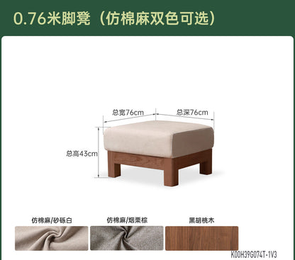 实木脚凳客厅现代简约沙发脚踏小户型布艺小凳子坐墩