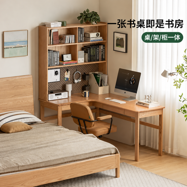 实木书桌书房简约转角靠墙电脑桌小户型橡木办公桌子