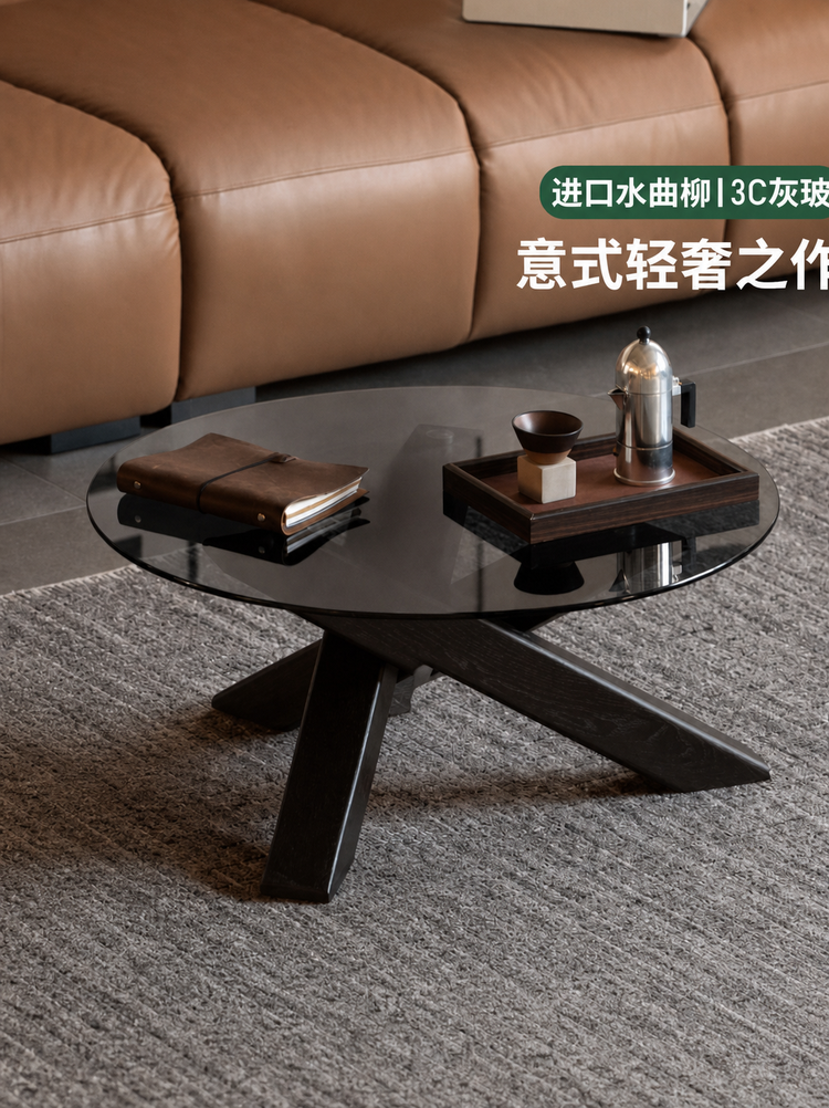 实木茶几客厅意式轻奢玻璃圆几小户型黑色创意茶台