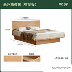 实木床现代简约橡木悬浮床卧室箱体床储物床原木风家具