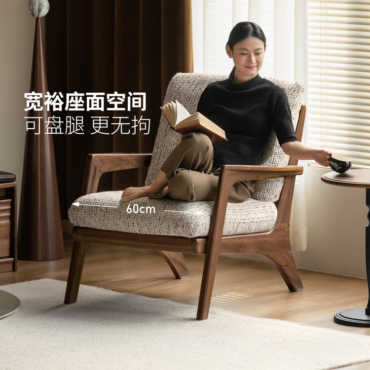 实木沙发椅客厅现代简约黑胡桃木单椅阳台单人沙发