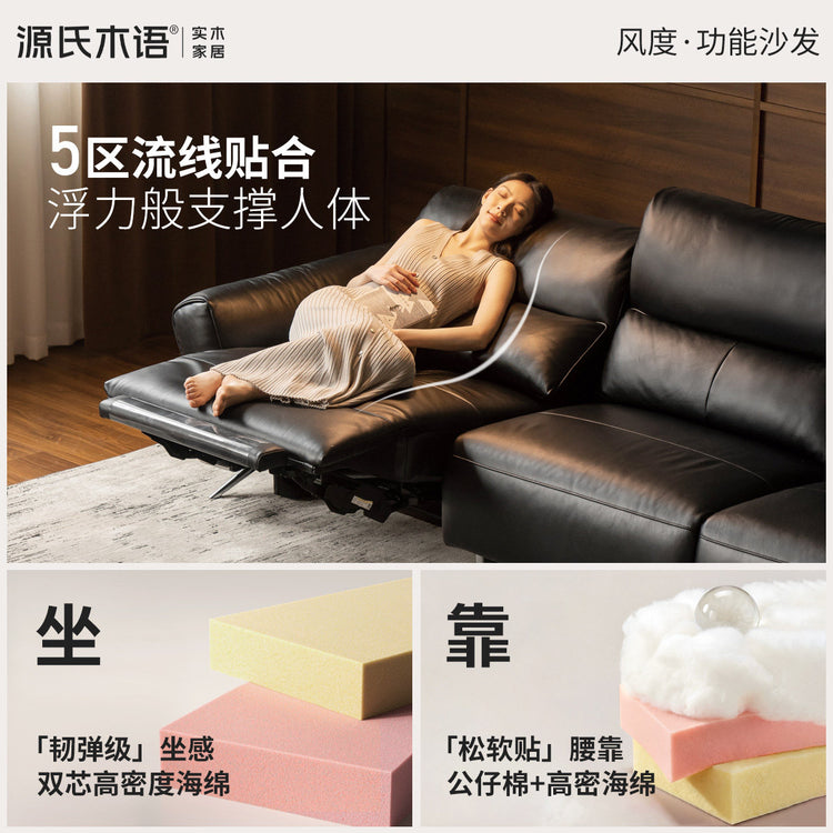 功能意式轻奢黑色电动客厅零靠墙伸缩沙发