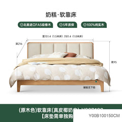 实木床北欧家具橡木卧室软靠床双人床简约齐边竖琴床