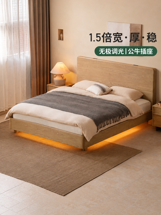 实木床现代简约大板床卧室原木风夜光床多功能双人床