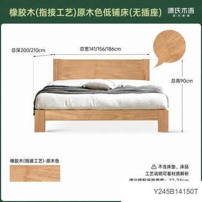 实木床现代简约橡木1.2米单人床北欧小户型卧室原木大床