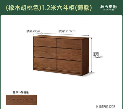 实木斗柜靠墙收纳储物柜卧室床尾抽屉柜带锁五边柜