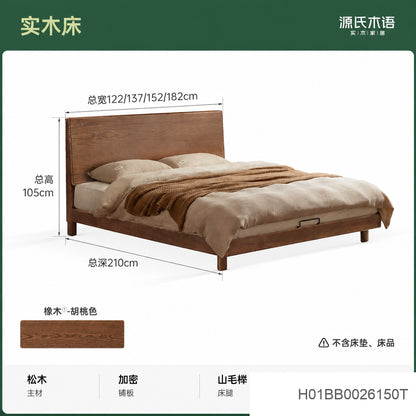 实木床现代简约大板床卧室原木风双人床胡桃色齐边床