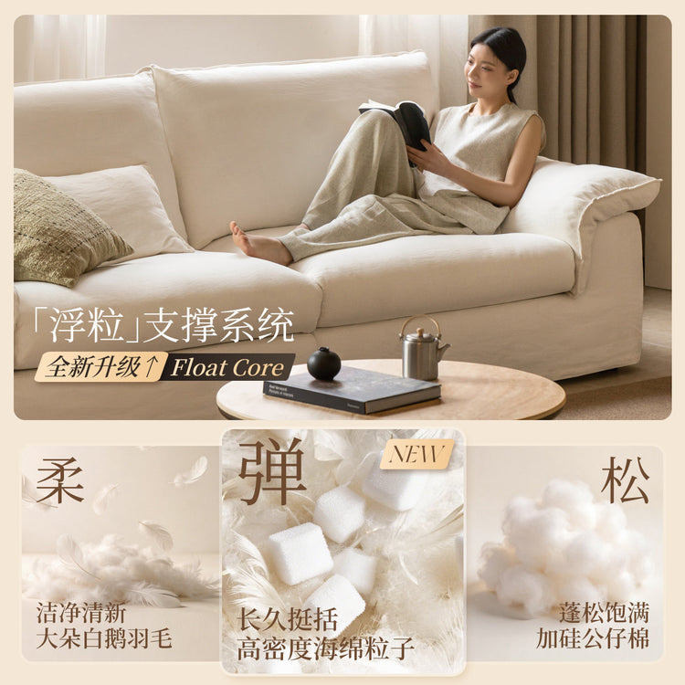 全拆洗布艺沙发客厅白色天然棉麻云现代简约黑标沙发