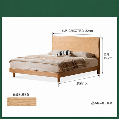 实木床现代简约大板床卧室白蜡木双人床胡桃色齐边床