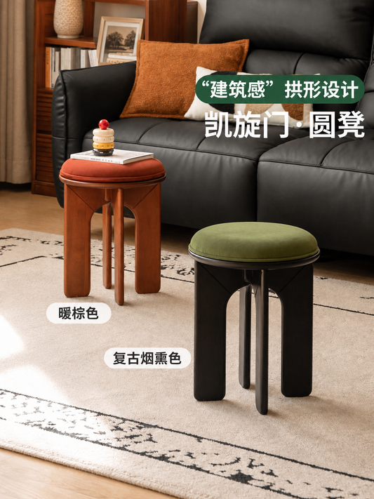 实木圆凳餐厅法式复古软包凳橡木黑色休闲凳吃饭凳子