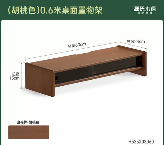 实木桌面置物架原木书桌收纳架显示器增高架简约电脑支架