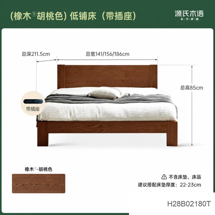 实木床现代简约橡木1.2米单人床北欧小户型卧室原木大床