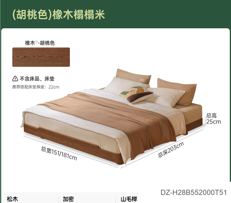 日式实木床现代简约无床头榻榻米床架卧室家具带灯悬浮床