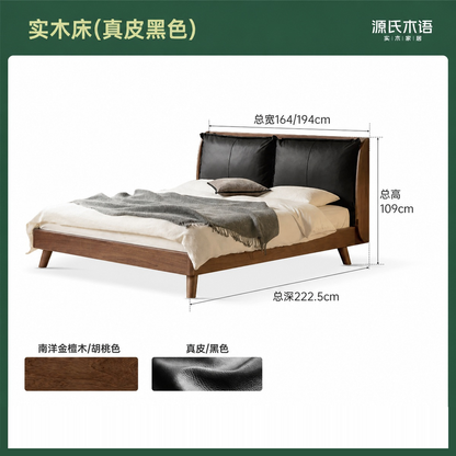 全实木床黑胡桃双人床1米5床主卧大床真皮软包床K35B13新