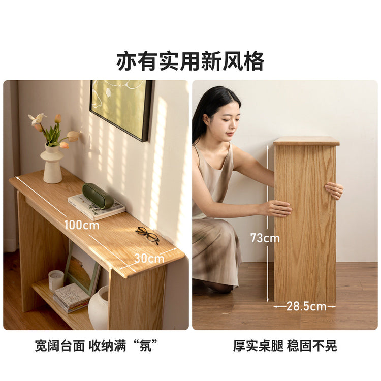 实木桌客厅现代简约长条桌小户型橡木过道玄关台