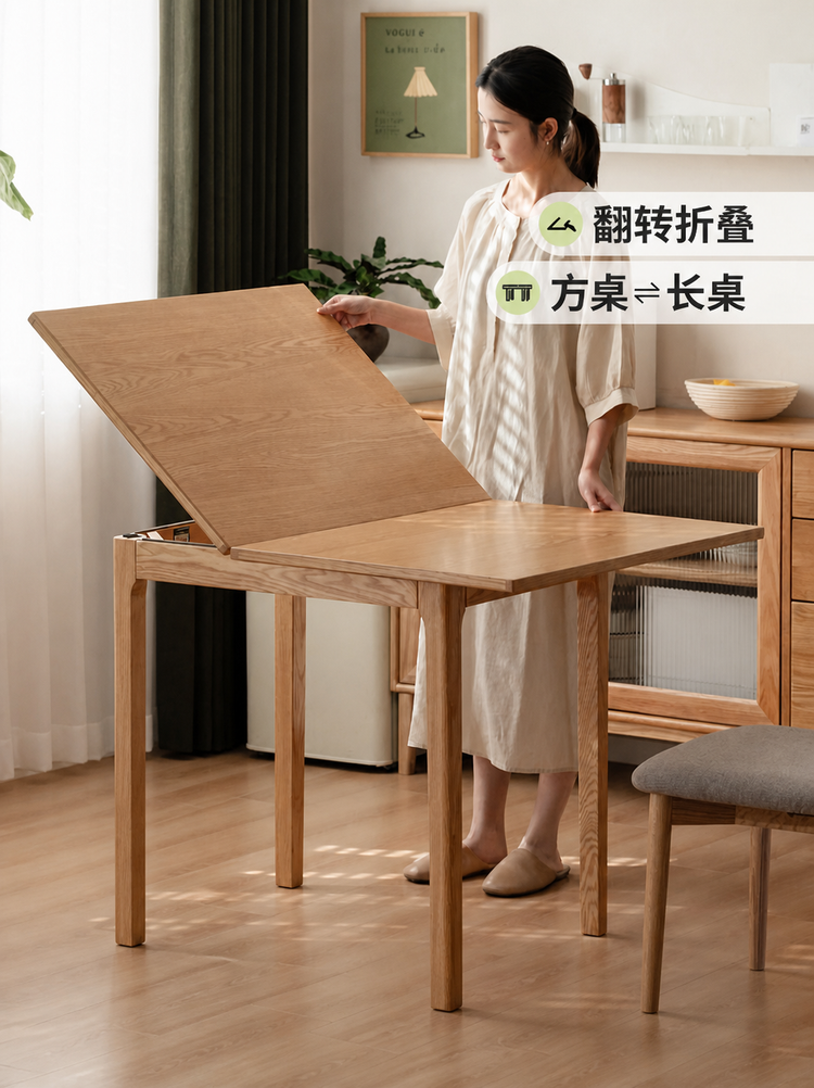实木餐桌小户型折叠桌橡木饭桌现代简约餐厅桌子方桌