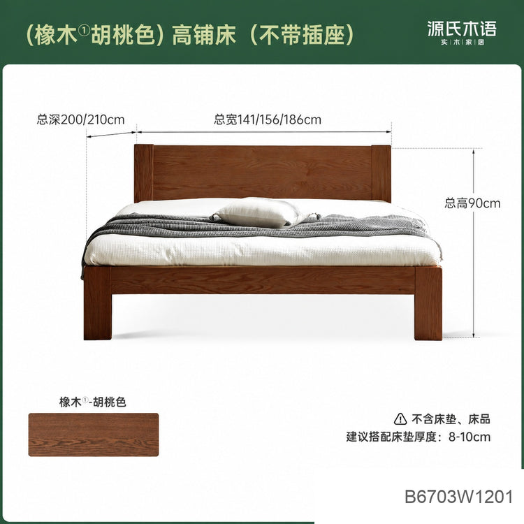 实木床现代简约橡木1.2米单人床北欧小户型卧室原木大床
