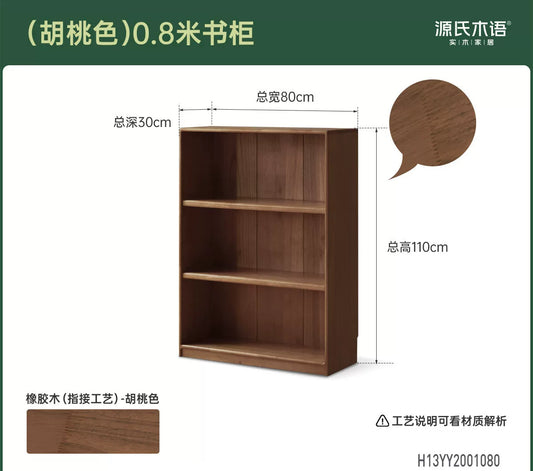 实木现代简约书房收纳柜胡桃色置物柜落地书柜