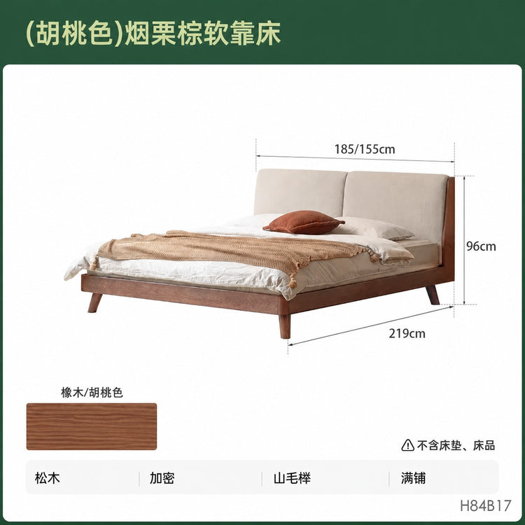 实木床橡木软包1米8双人床北欧简约现代1.5米床主卧家具