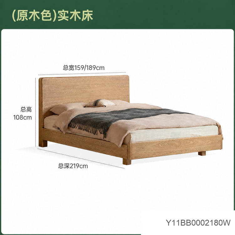 实木床现代简约大板床卧室原木风夜光床多功能双人床