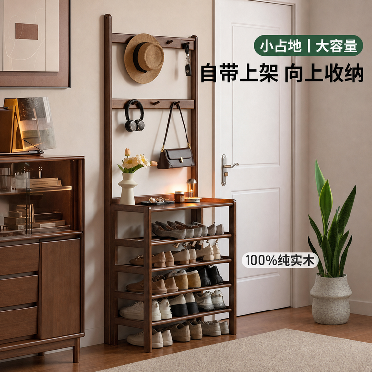 实木鞋架客厅多层鞋柜门口入户多功能胡桃色衣帽架